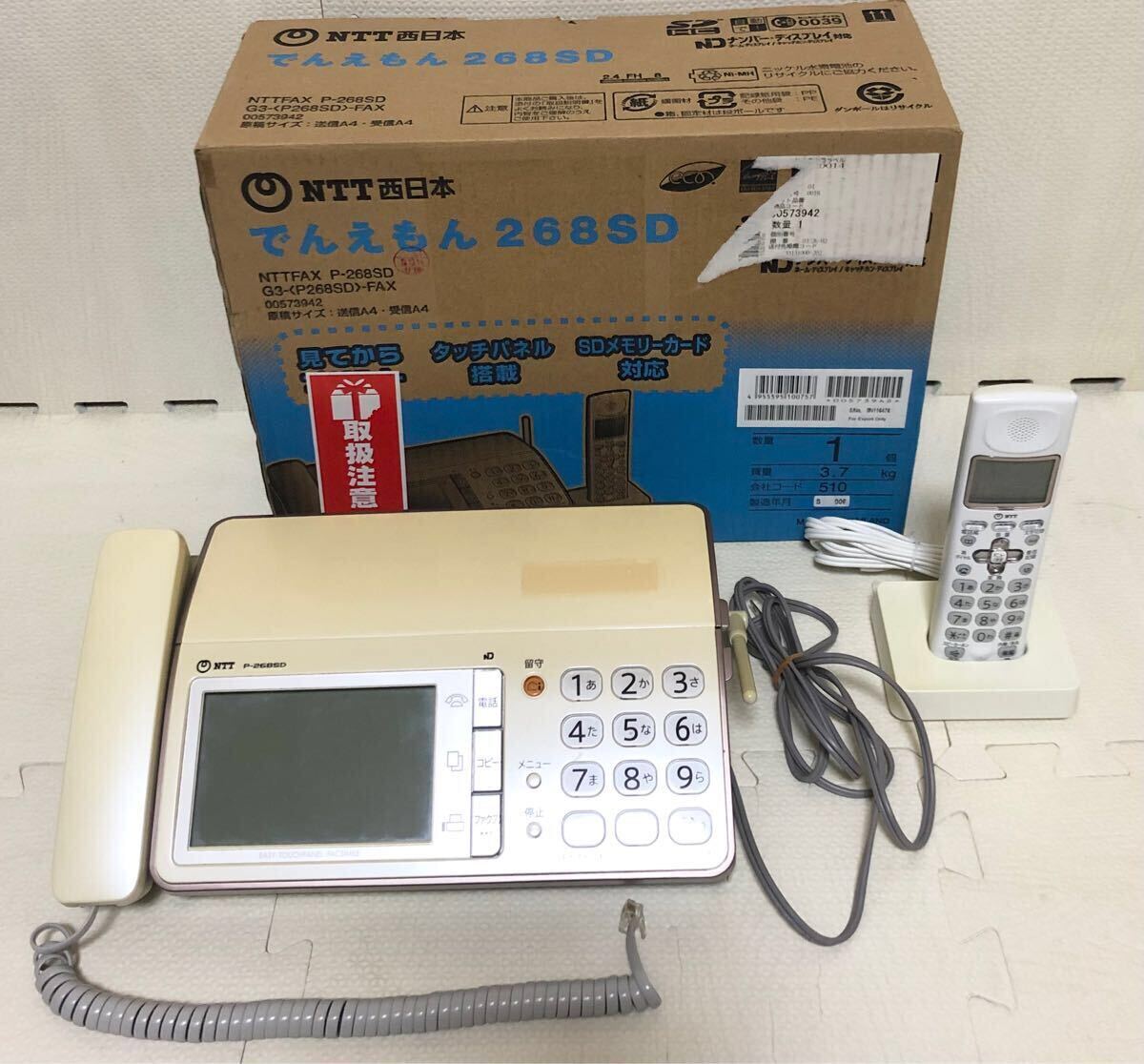 Yahoo!オークション -「タッチパネル」(電話、ファクシミリ) の Yahoo!オークション -「タッチパネル」(電話、ファクシミリ) の
