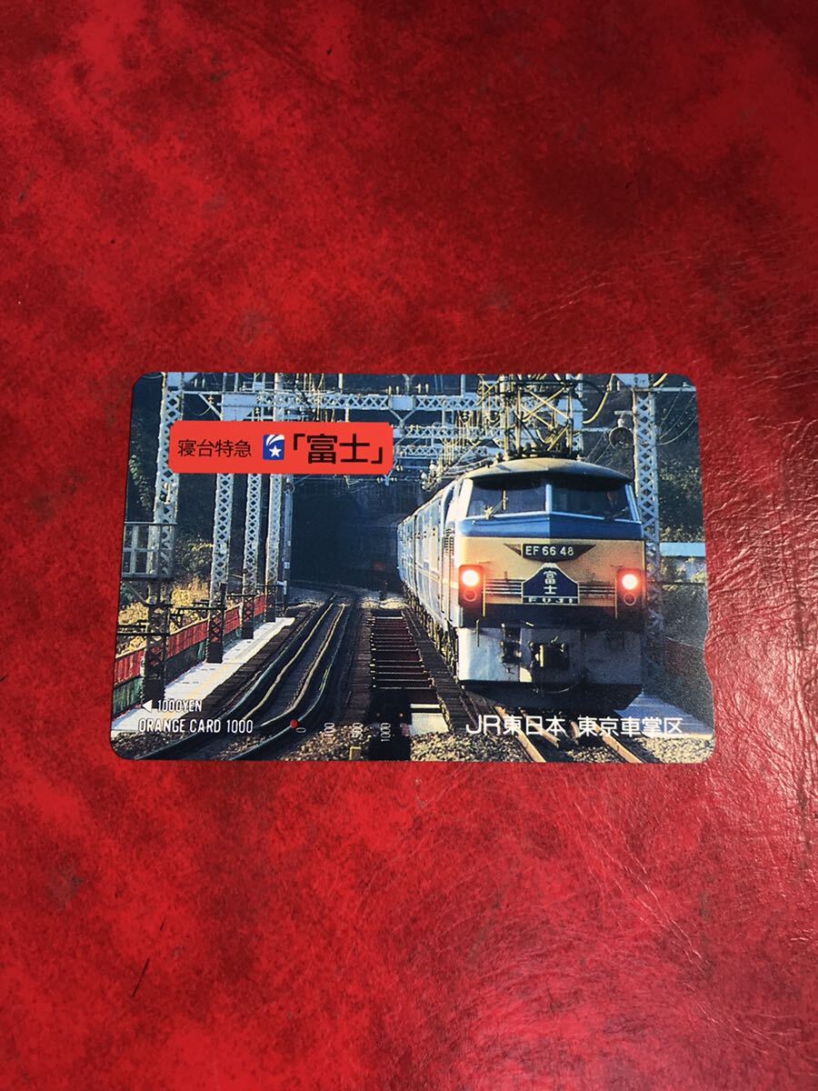 Yahoo!オークション -「東京車掌区」(オレンジカード) (鉄道)の
