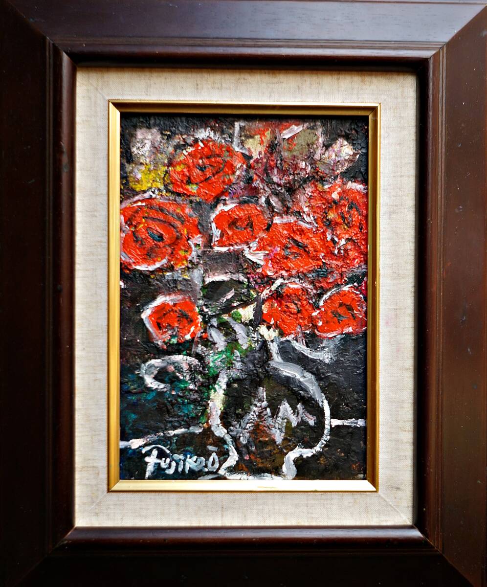 Yahoo!オークション -「油彩 絵画 薔薇」の落札相場・落札価格 Yahoo!オークション -「油彩 絵画 薔薇」の落札相場・落札価格