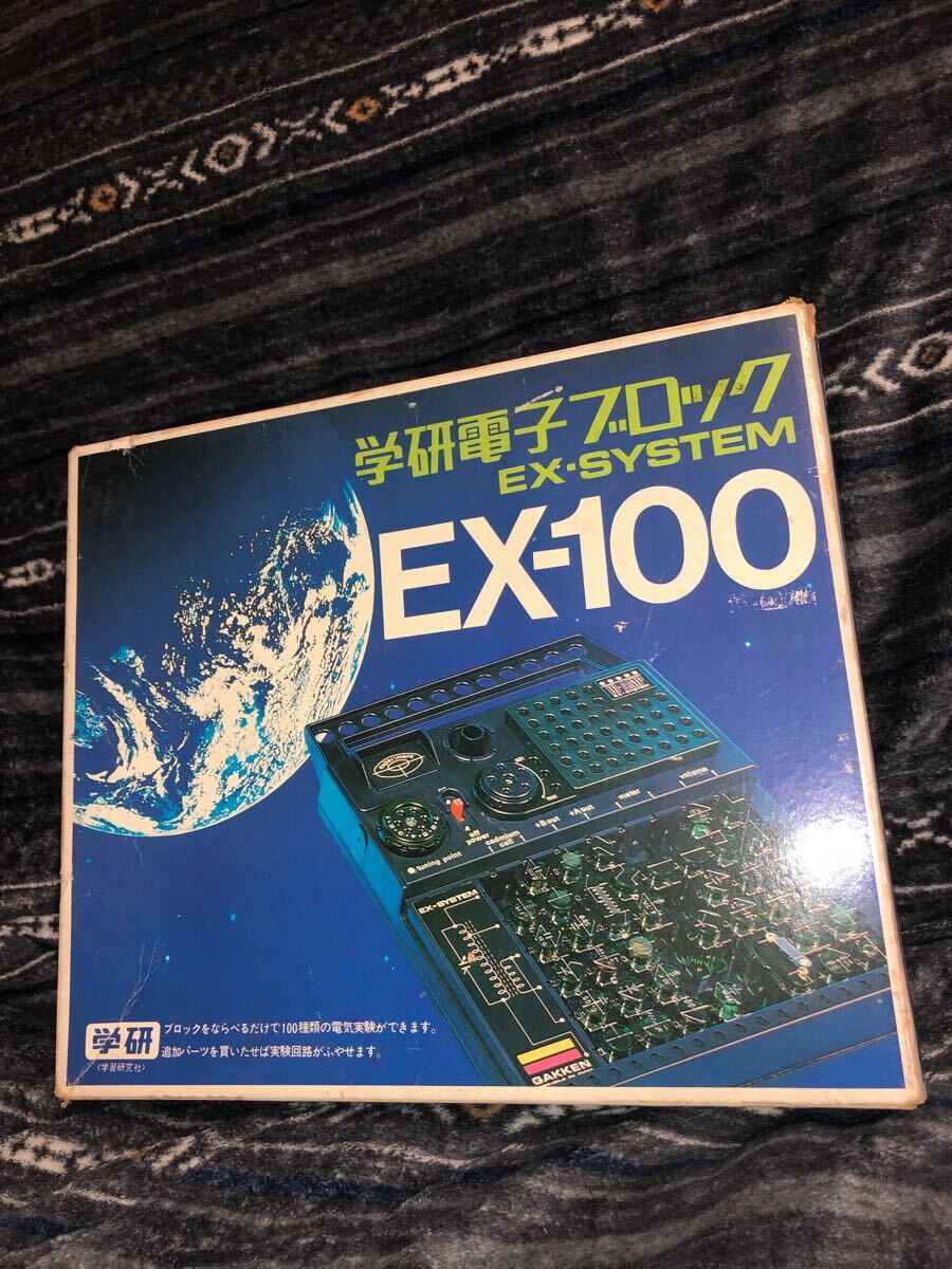 Yahoo!オークション -「ex100?」(学研電子ブロック) (電子玩具 Yahoo!オークション -「ex100?」(学研電子ブロック) (電子玩具