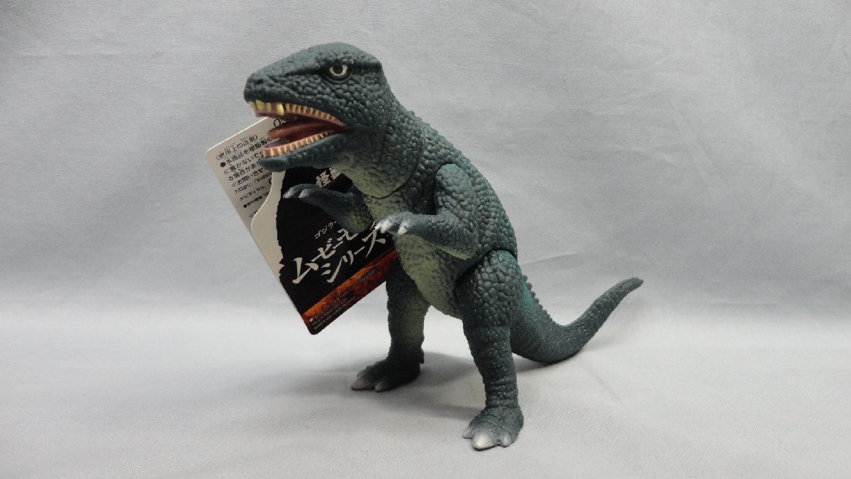 Yahoo!オークション -「ソフビ ゴロザウルス」(ゴジラ、怪獣