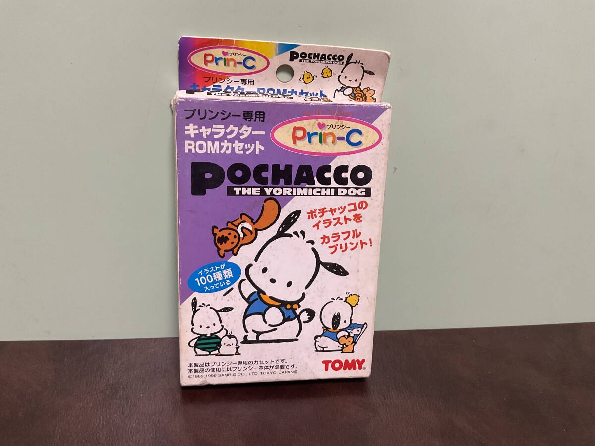 2025年最新】Yahoo!オークション -プリンシー(おもちゃ、ゲーム 2025年最新】Yahoo!オークション -プリンシー(おもちゃ、ゲーム