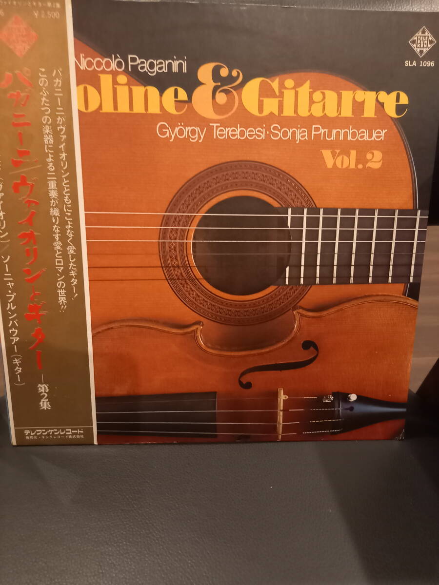 Yahoo!オークション -「パガニーニ ギター」(レコード) の落札