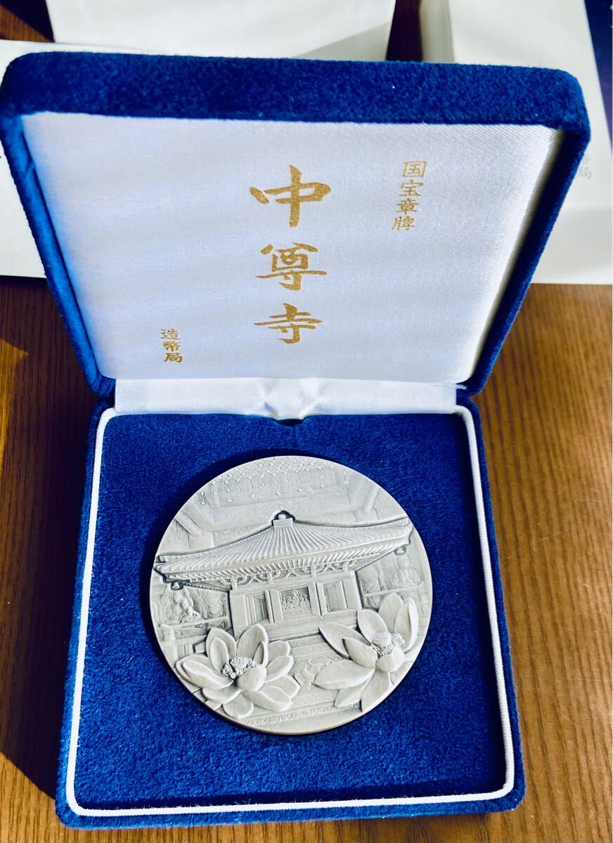 J/ 造幣局 国宝章牌 長崎 大浦天主堂 純銀 メダル 60mm 160g J/ 造幣局 国宝章牌 長崎 大浦天主堂 純銀 メダル 60mm 160g