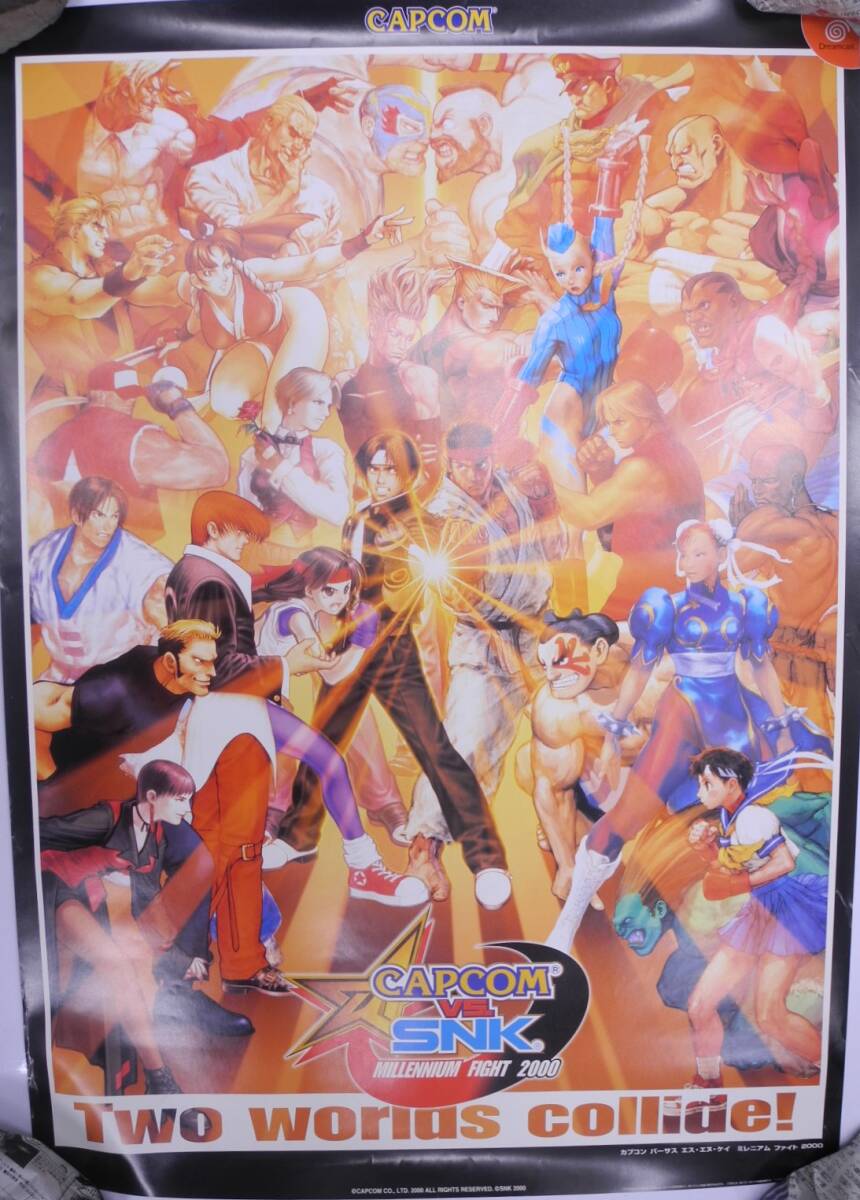 Yahoo!オークション -「snk vs capcom」(ポスター) (アーケード Yahoo!オークション -「snk vs capcom」(ポスター) (アーケード