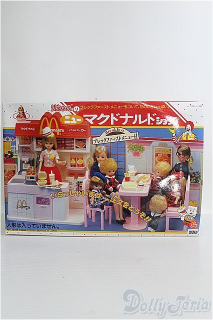 Yahoo!オークション -「リカちゃんマクドナルドショップ」の落札 Yahoo!オークション -「リカちゃんマクドナルドショップ」の落札