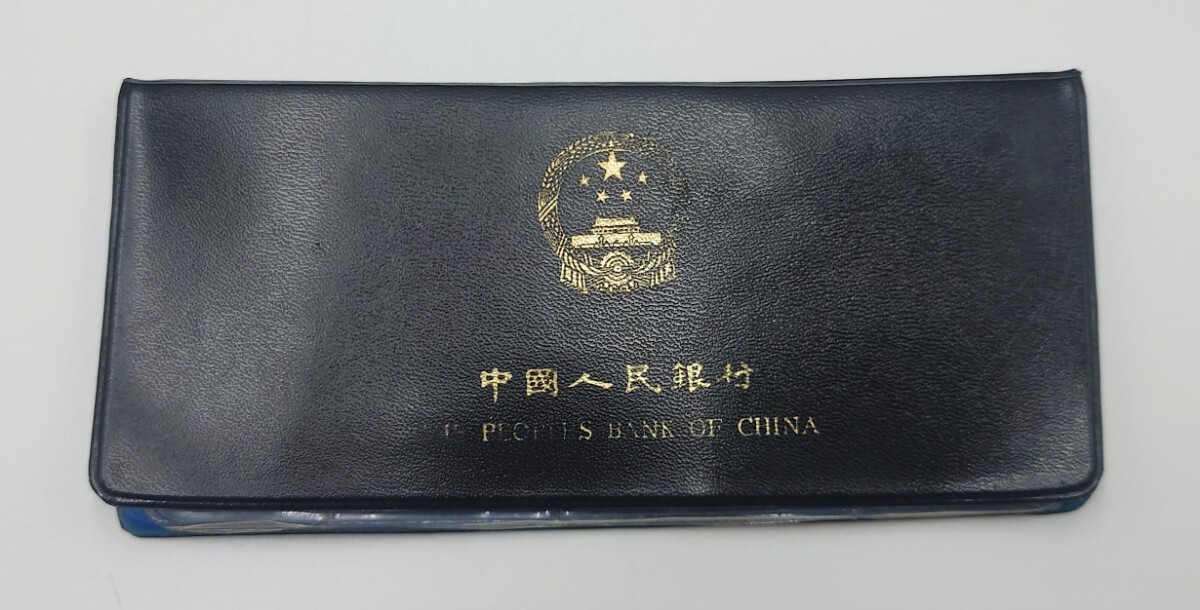 Yahoo!オークション -「中国人民銀行 ミントセット」の落札相場 Yahoo!オークション -「中国人民銀行 ミントセット」の落札相場