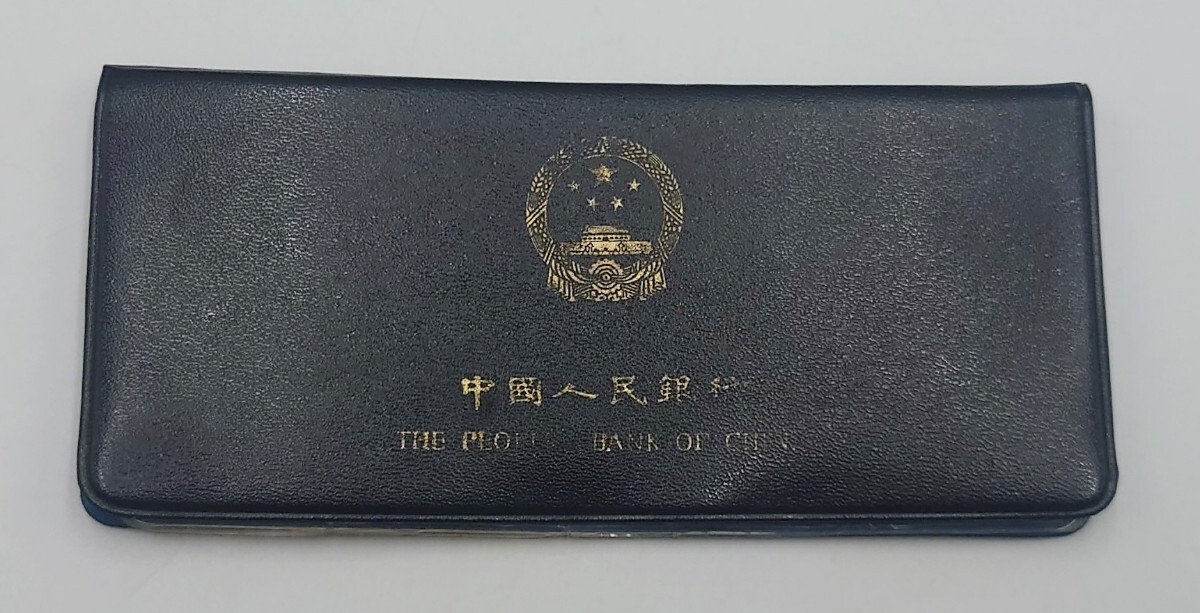 Yahoo!オークション -「中国人民銀行 ミントセット」の落札相場 Yahoo!オークション -「中国人民銀行 ミントセット」の落札相場