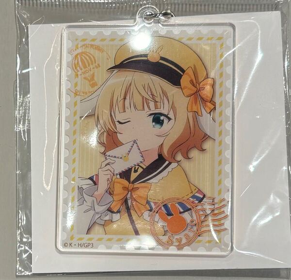 ご注文はうさぎですか?BLOOM シャロちょいデカアクリルキーホルダー郵便屋さん