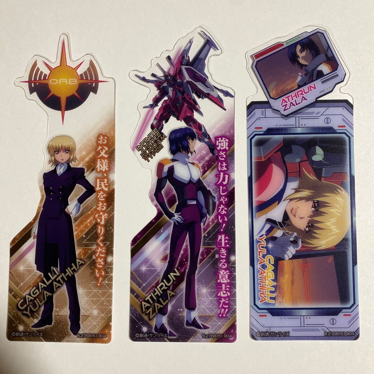 Yahoo!オークション -「ガンダムseedアスカガ」の落札相場・落札価格 Yahoo!オークション -「ガンダムseedアスカガ」の落札相場・落札価格