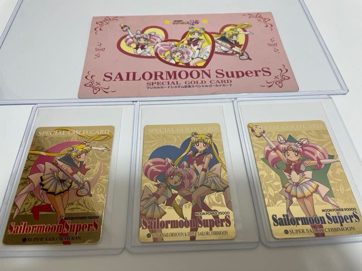 Yahoo!オークション -「ゴールドカード」(セーラームーン) (さ行 Yahoo!オークション -「ゴールドカード」(セーラームーン) (さ行