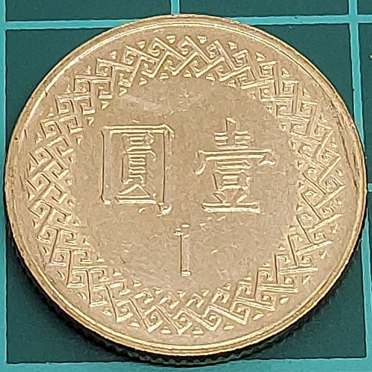 2025年最新】Yahoo!オークション -台湾 蒋介石の中古品・新品 2025年最新】Yahoo!オークション -台湾 蒋介石の中古品・新品