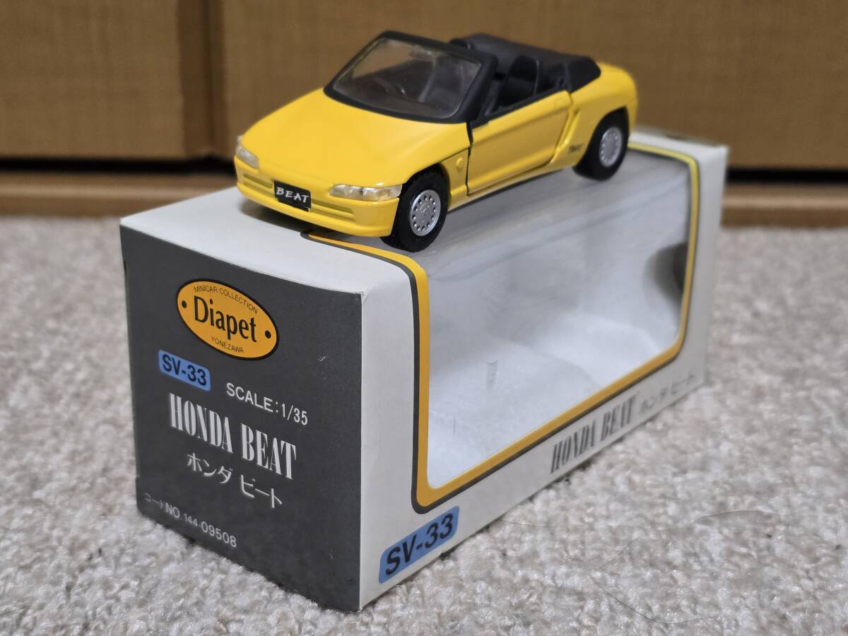 Yahoo!オークション -「ホンダ ビート」(ダイヤペット) (自動車 Yahoo!オークション -「ホンダ ビート」(ダイヤペット) (自動車
