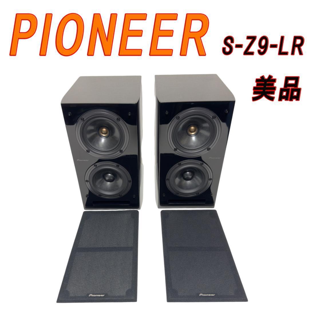 Yahoo!オークション -「(x-z7 z-7 x-z9 z-9) (pioneer Yahoo!オークション -「(x-z7 z-7 x-z9 z-9) (pioneer
