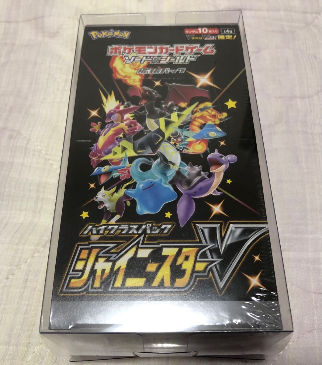 Yahoo!オークション -「シャイニースターv box 未開封」の落札