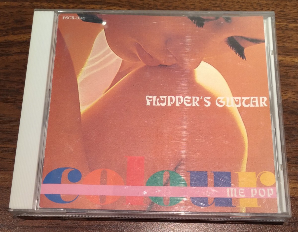 レアフリッパーズギターカラーミーポップ Amazon.co.jp: カラー・ミー・ポップ: ミュージック