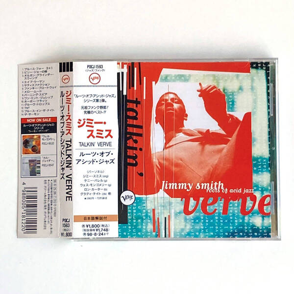 送料無料 ★ JIMMY SMITH / TALKIN’N VERVE 国内盤 帯有り