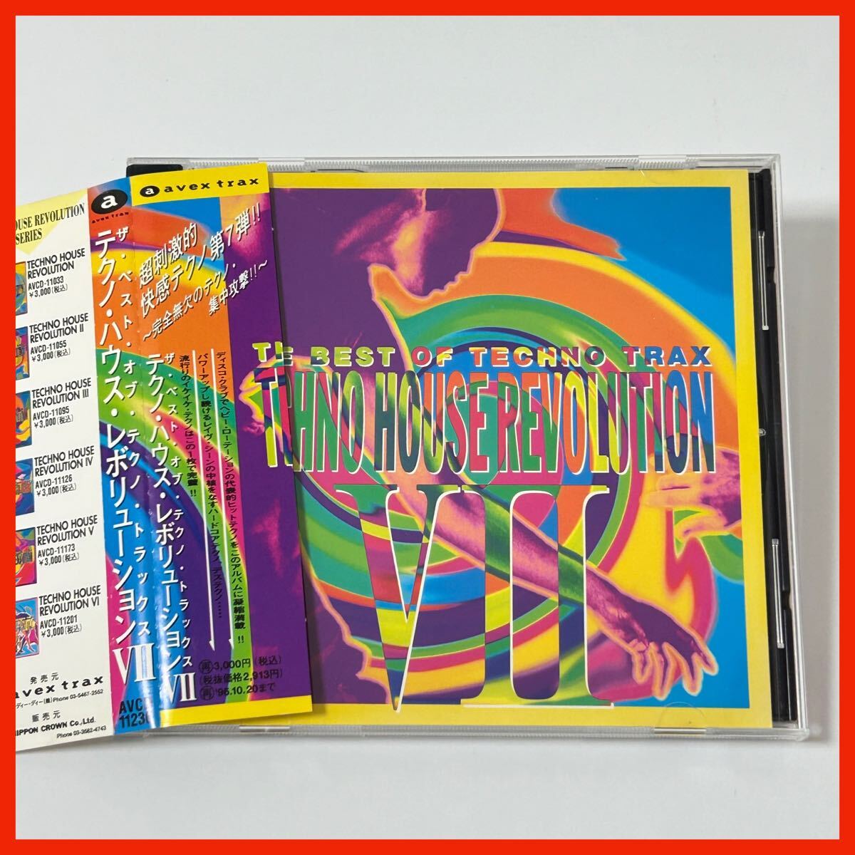 オムニバス　ディスコ　House Revolution ハウスレボリューション Amazon.co.jp: スーパー・クラブ・グルーヴィン: ハウス