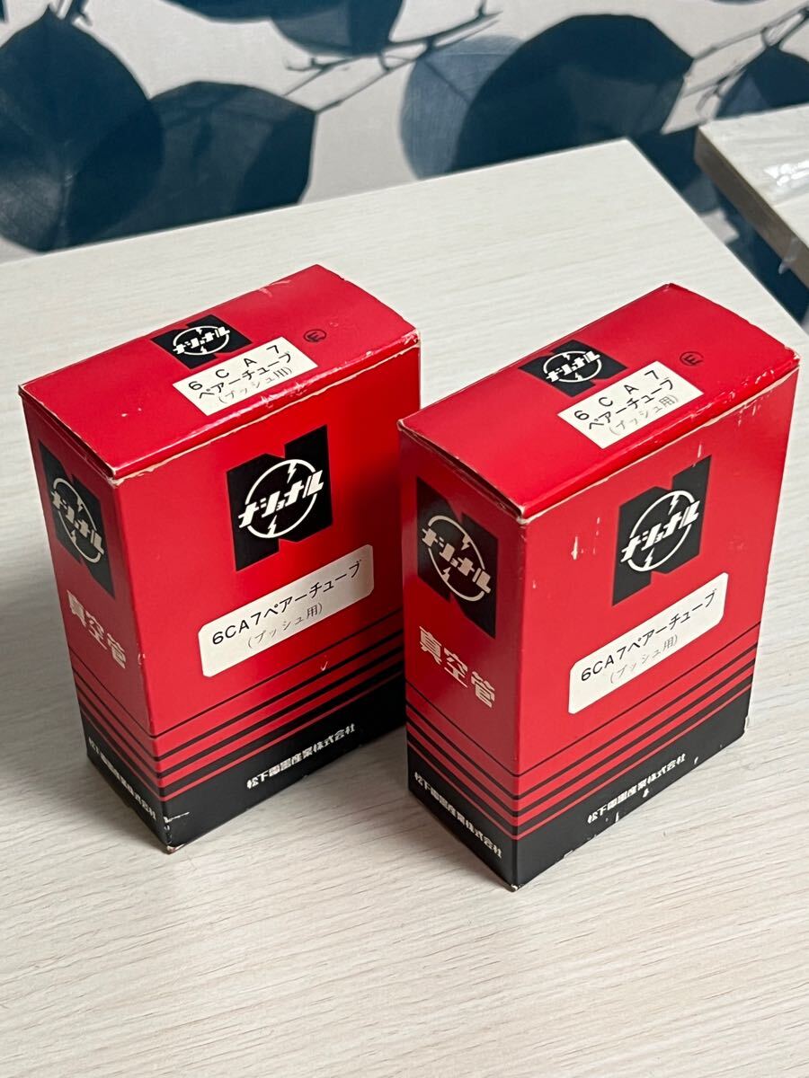 Yahoo!オークション -「6ca7 松下」(オーディオ機器) の落札相場 Yahoo!オークション -「6ca7 松下」(オーディオ機器) の落札相場