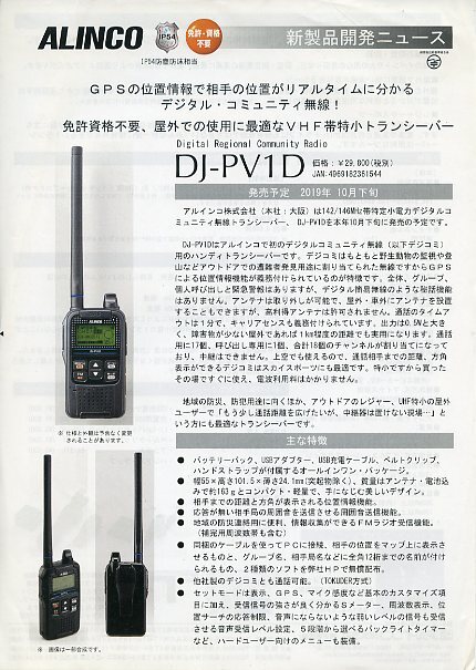 2025年最新】Yahoo!オークション -pv1dの中古品・新品・未使用品一覧 2025年最新】Yahoo!オークション -pv1dの中古品・新品・未使用品一覧