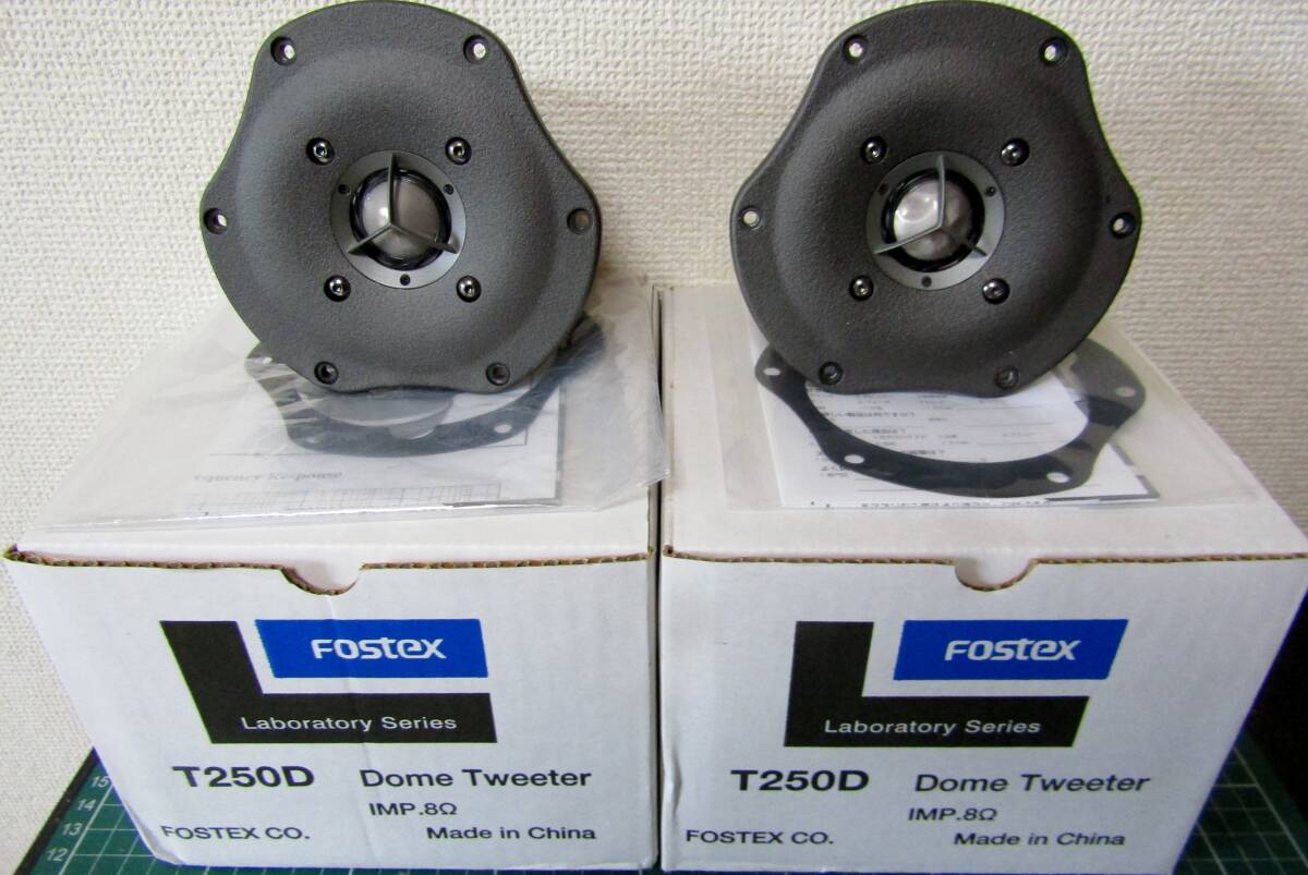 Yahoo!オークション -「fostex t250d」の落札相場・落札価格 Yahoo!オークション -「fostex t250d」の落札相場・落札価格