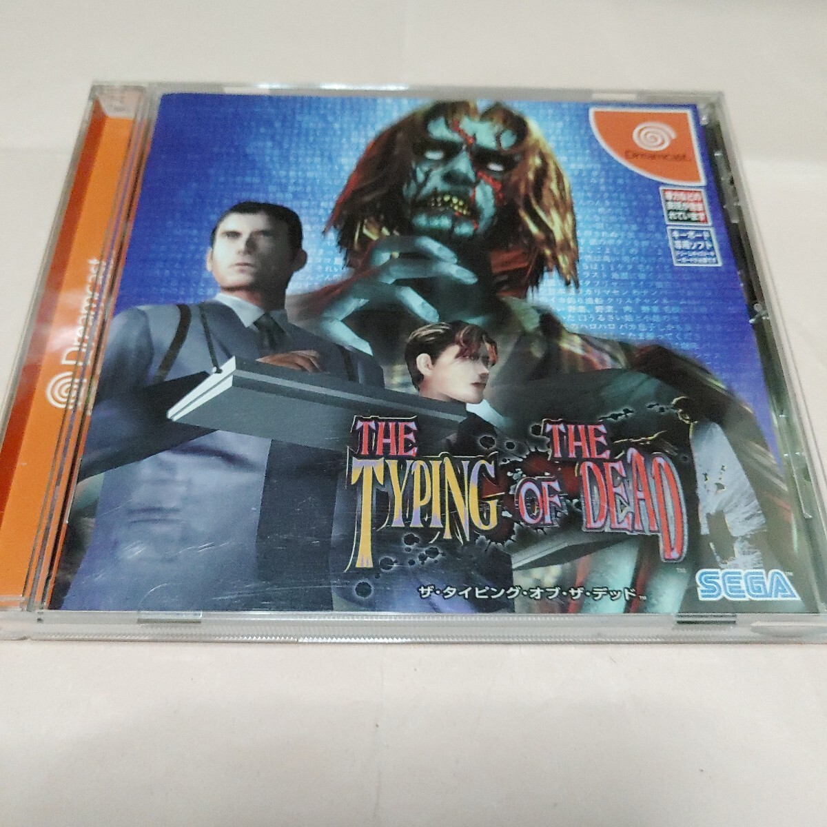 Yahoo!オークション -「the typing of the dead」(ドリーム Yahoo!オークション -「the typing of the dead」(ドリーム