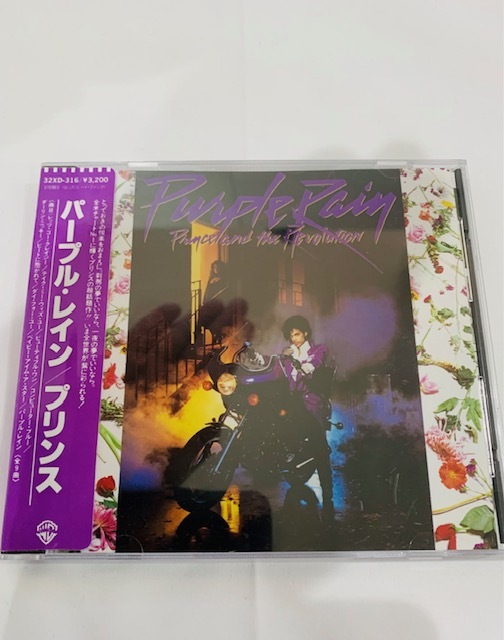 Yahoo!オークション -「プリンス シール帯」(Prince) (P)の落札 Yahoo!オークション -「プリンス シール帯」(Prince) (P)の落札