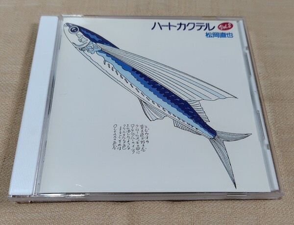 「ハートカクテルVOL.2 / 松岡直也」Heart Cocktail vol.2/2012年盤