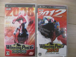 ■■送料無料■■ PSPソフト2本 ウイニングポスト6(2008) ウイニングポスト7(2012)