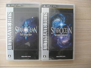 ■■良品■■PSP 中古 ソフト全2枚セッット スターオーシャン1  スターオーシャン2