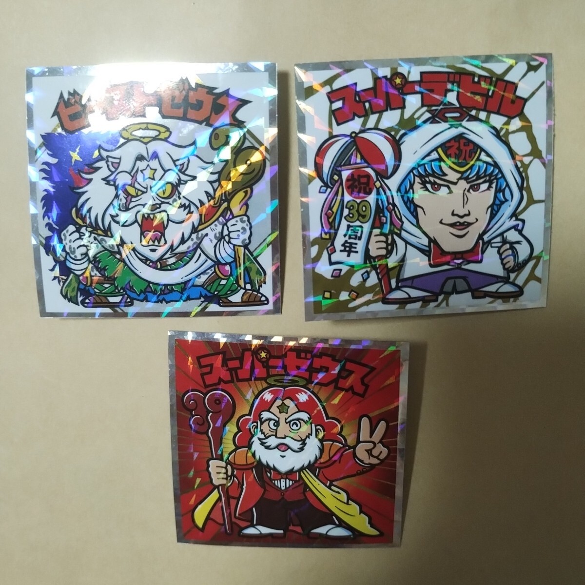 Yahoo!オークション -「ビックリマン スーパーデビル」(おもちゃ Yahoo!オークション -「ビックリマン スーパーデビル」(おもちゃ