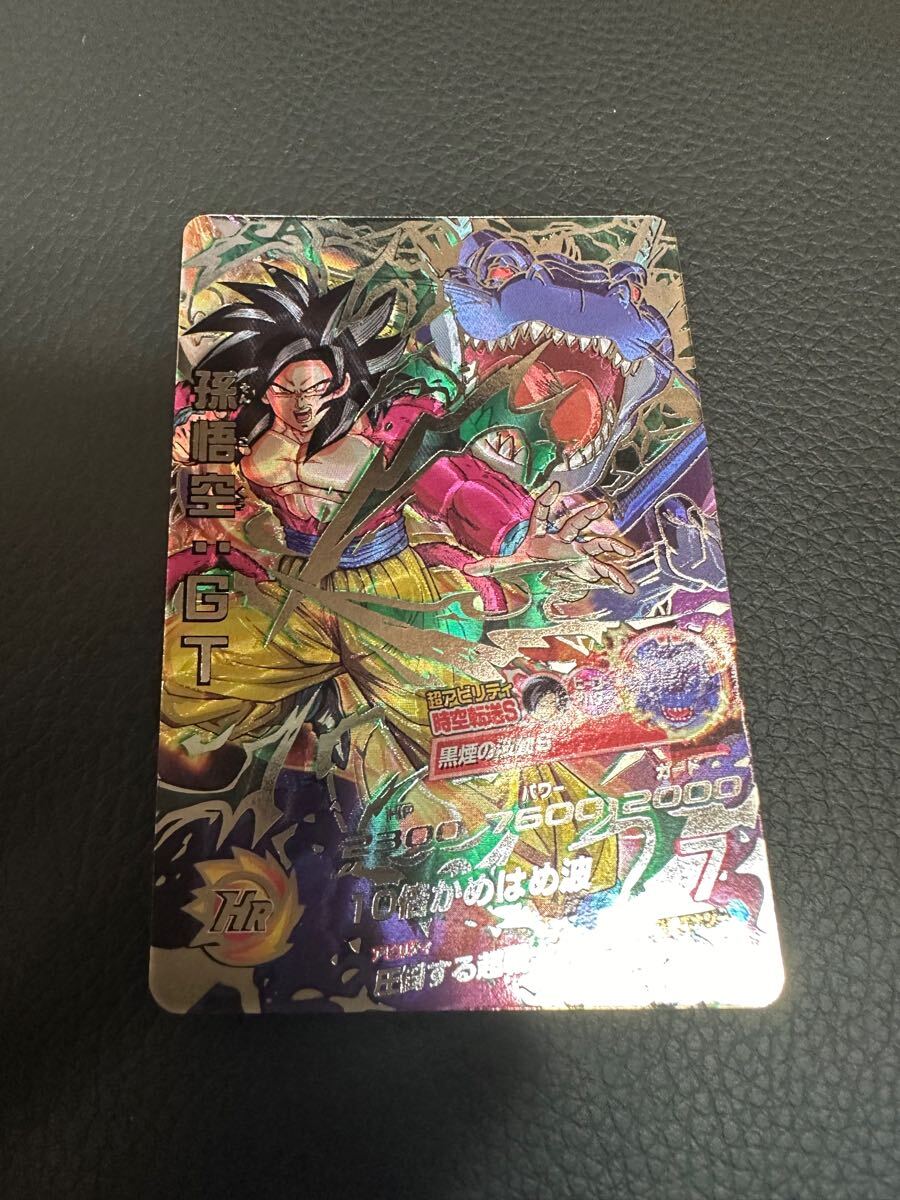 Yahoo!オークション -「hj3-sec2 孫悟空:gt」(ドラゴンボール Yahoo!オークション -「hj3-sec2 孫悟空:gt」(ドラゴンボール