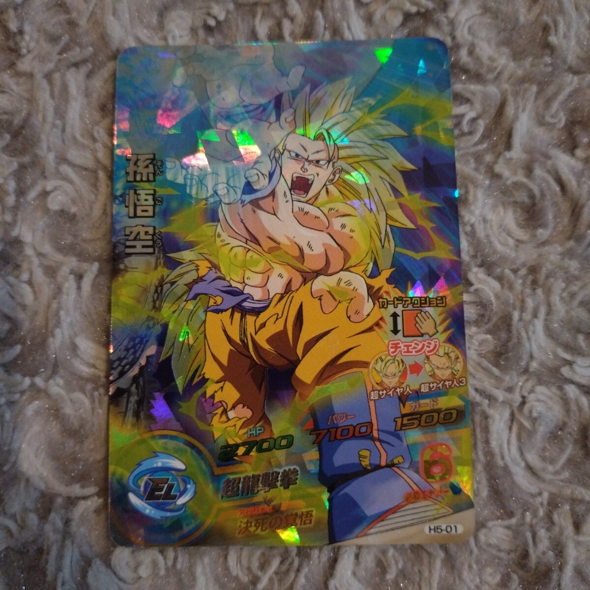 Yahoo!オークション -「ドラゴンボールヒーローズ 孫悟空 超 Yahoo!オークション -「ドラゴンボールヒーローズ 孫悟空 超