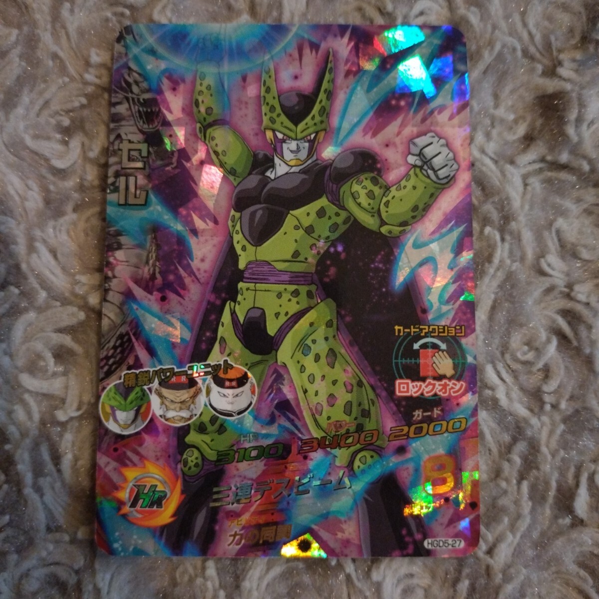 Yahoo!オークション -「完全体 セル」(ドラゴンボールヒーローズ Yahoo!オークション -「完全体 セル」(ドラゴンボールヒーローズ