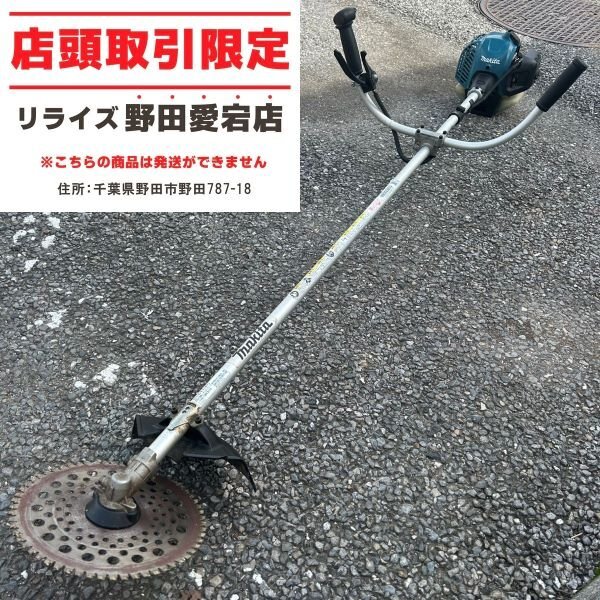 マキタ エンジン刈払機 MEM2300U [22.2mL] 【草刈機 草刈り機 草刈器 刈払機 刈払い機 刈払器 刈払 刈払い 草刈 草刈り  エンジン式 エンジン】【おしゃれ おすすめ】[CB99] | 買援隊