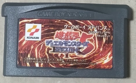 2025年最新】Yahoo!オークション -遊戯王デュエルモンスターズ6 2025年最新】Yahoo!オークション -遊戯王デュエルモンスターズ6