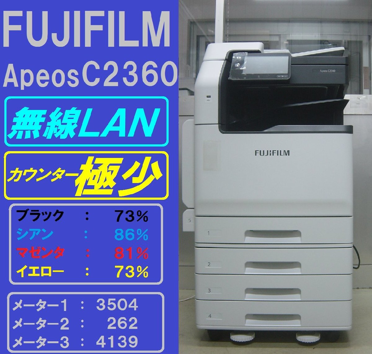 Yahoo!オークション -「コピー機」(富士ゼロックス) (本体)の Yahoo!オークション -「コピー機」(富士ゼロックス) (本体)の