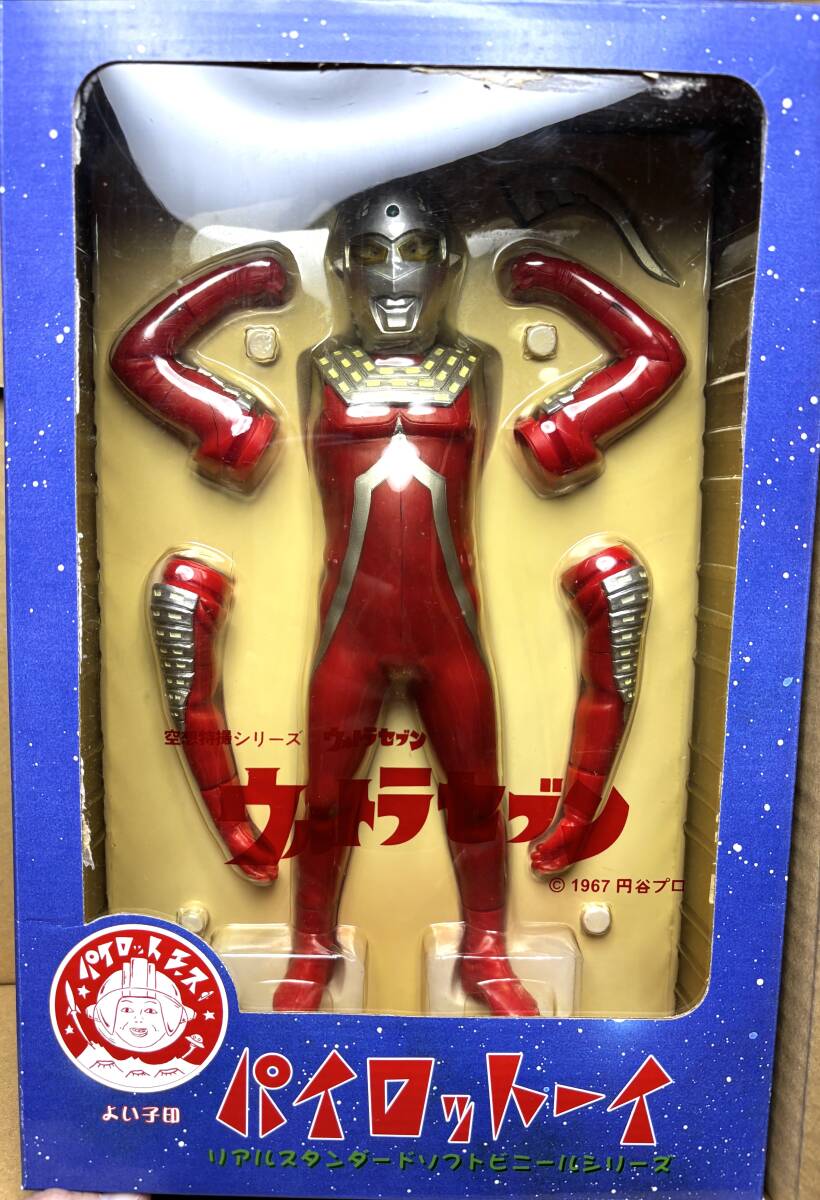 Yahoo!オークション -「パイロットエースウルトラセブン」の落札 Yahoo!オークション -「パイロットエースウルトラセブン」の落札