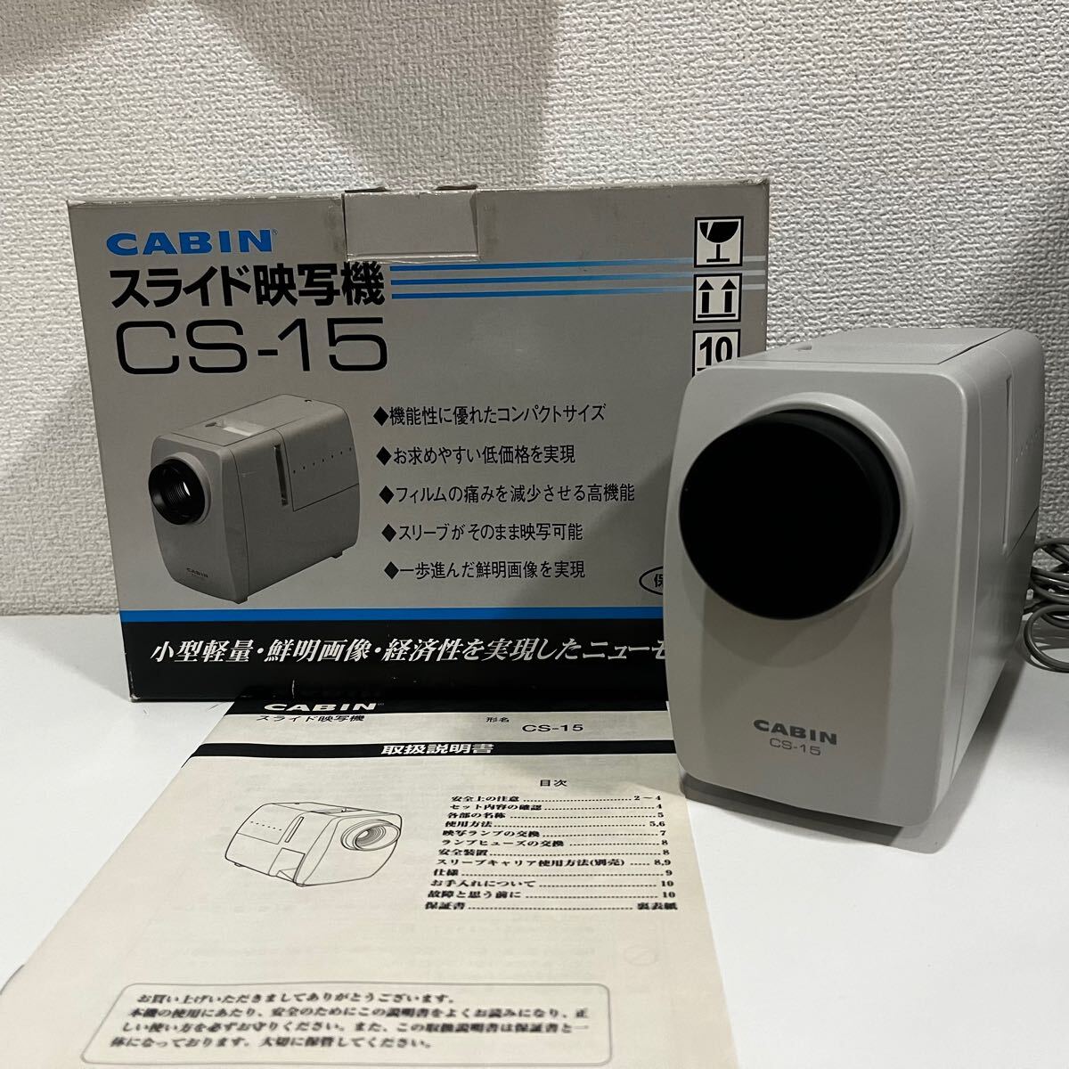 Yahoo!オークション -「cabin cs-15」の落札相場・落札価格 Yahoo!オークション -「cabin cs-15」の落札相場・落札価格