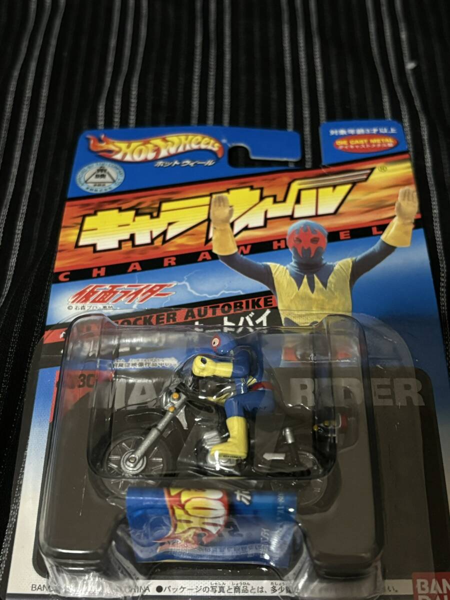 Yahoo!オークション -「ガレージキット」(怪人、戦闘員) (仮面 Yahoo!オークション -「ガレージキット」(怪人、戦闘員) (仮面