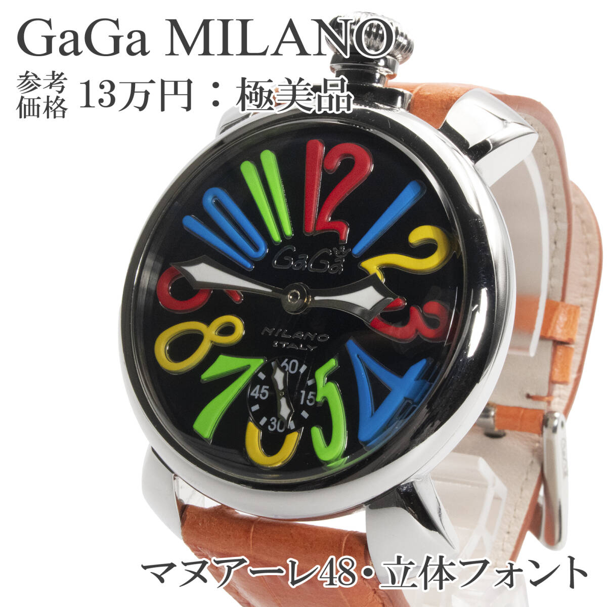 Yahoo!オークション -「ガガミラノ マヌアーレ 48mm」の落札相場 Yahoo!オークション -「ガガミラノ マヌアーレ 48mm」の落札相場