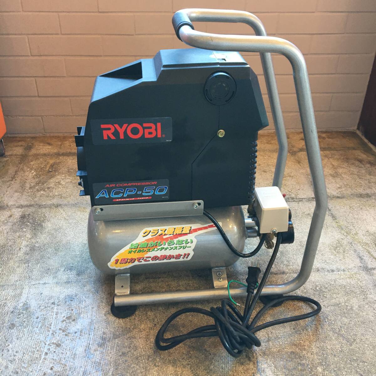 Yahoo!オークション -「コンプレッサー acp (ryobi リョービ Yahoo!オークション -「コンプレッサー acp (ryobi リョービ