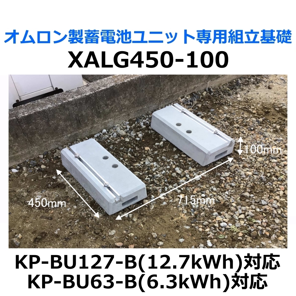 2025年最新】Yahoo!オークション -オムロン蓄電池の中古品・新品 2025年最新】Yahoo!オークション -オムロン蓄電池の中古品・新品