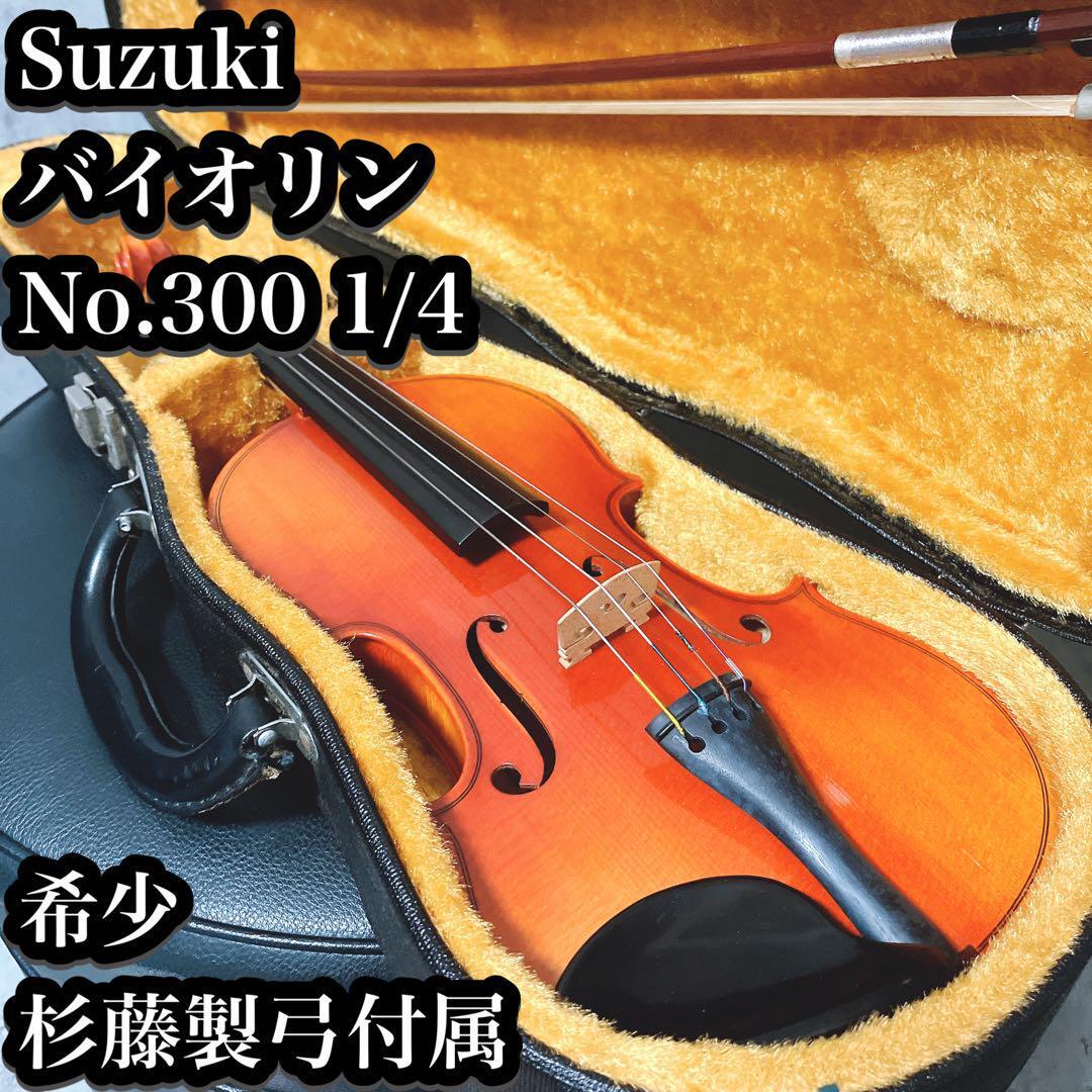 Yahoo!オークション -「弓 sugito」の落札相場・落札価格 Yahoo!オークション -「弓 sugito」の落札相場・落札価格