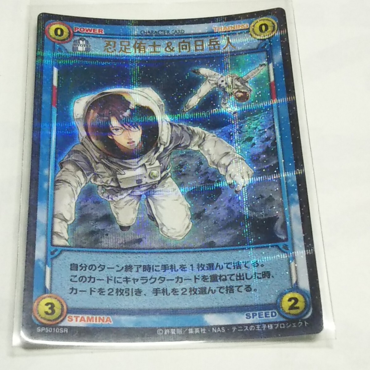 Yahoo!オークション -「テニスの王子様 tcg」の落札相場・落札価格 Yahoo!オークション -「テニスの王子様 tcg」の落札相場・落札価格