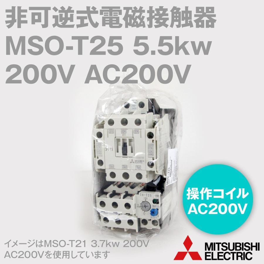 Yahoo!オークション -「三菱電機 電磁開閉器」(その他) (電材 Yahoo!オークション -「三菱電機 電磁開閉器」(その他) (電材