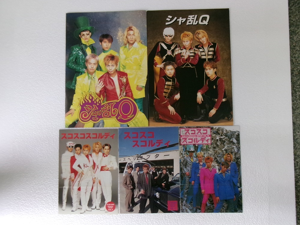 2025年最新】シャ乱Q ライブビデオ 真剣勝負の人気アイテム