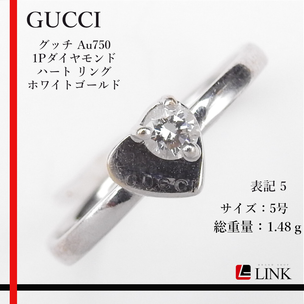 2025年最新】Yahoo!オークション -gucciハートリングの中古品 2025年最新】Yahoo!オークション -gucciハートリングの中古品