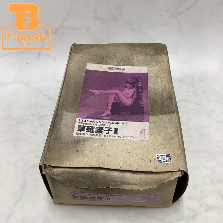 Yahoo!オークション -「草薙素子 ガレージキット」の落札相場 Yahoo!オークション -「草薙素子 ガレージキット」の落札相場