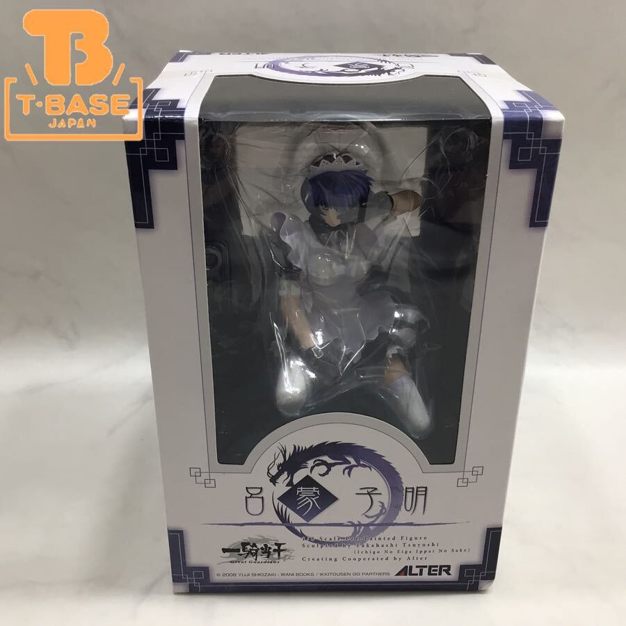 呂蒙子明　1/7